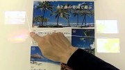 Fujitsu entwickelt Alternative zum Touchscreen