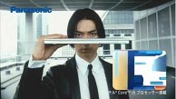 Panasonic AX3 - Trailer