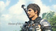 Final Fantasy 14 - Trailer von der E3 2009