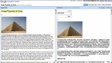 Google Translator Toolkit - Vorstellung