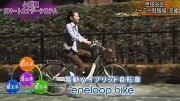 Leih-Elektrofahrr&auml;der f&uuml;r Tokio (Japanisches Video)