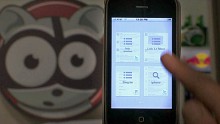 Seesmic f&uuml;r das iPhone mit Ping.fm