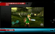 Nintendo 3DS - Spieletrailer von der N-Conference im September 2010