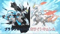 Pok&eacute;mon Schwarz und Wei&szlig; 2 - Trailer (Debut)