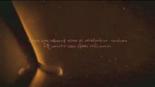 Deus Ex 3 Teaser