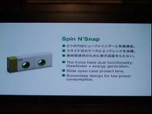 Sony Odo Spin n Snap