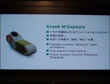 Sony Odo Crank n Capture