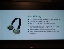 Sony Odo Pull n Play