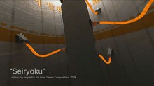 Seiryoku - Demo von Inque zur Intel Demo Competion 2008
